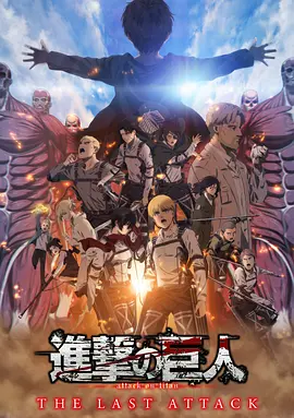 《满天星》在线观看