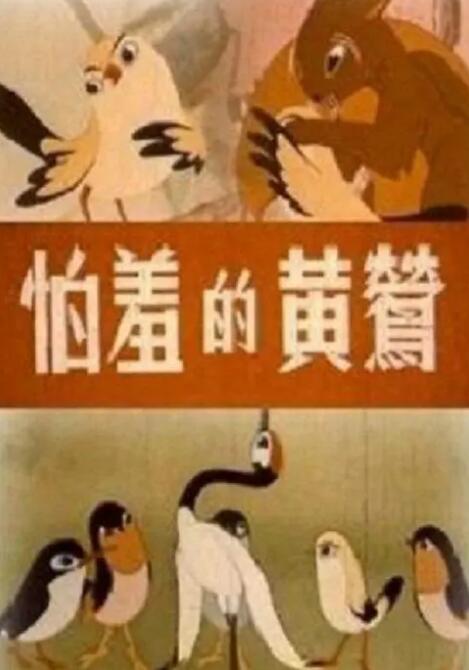 国语自产偷拍精品视频偷