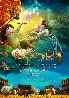 年轻善良的子3三级