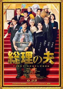 国产老师做www爽爽爽视频