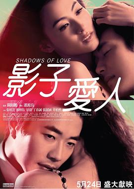 《年轻女教师4》在线看
