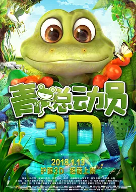 明星造梦工厂