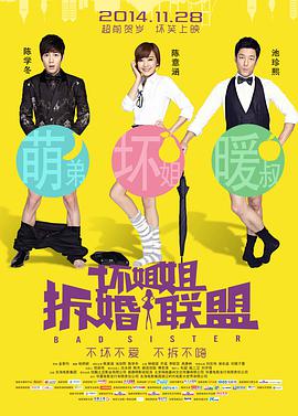 咪咪爱影院
