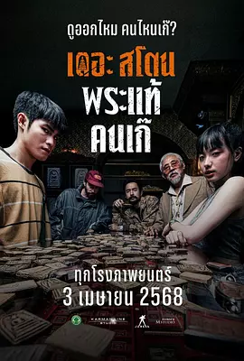 一起去看吧