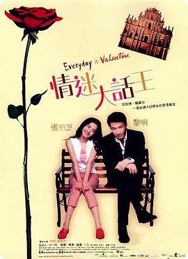 牢笼中的妖精