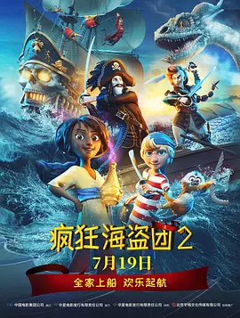 欧美日韩国产在线