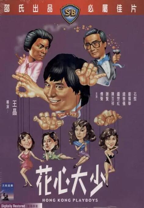 难以言喻的秘密
