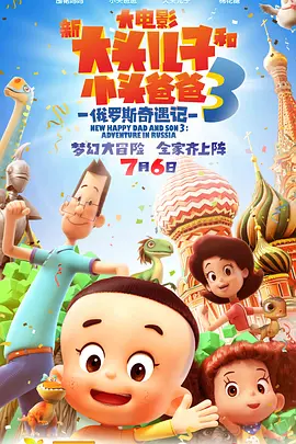 我妈妈的朋友8完整有限中字木