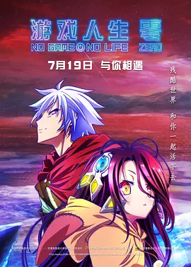 人禽伦交