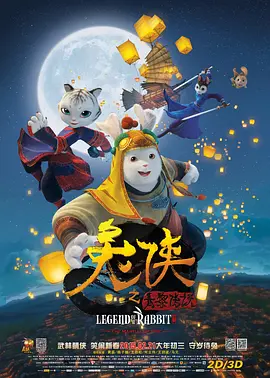高柳家在线播放