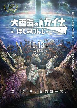国产亚洲精品久久久优势