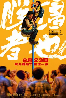 欧美日韩国产综合一区二区三区