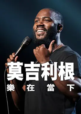 久久一本色道综合