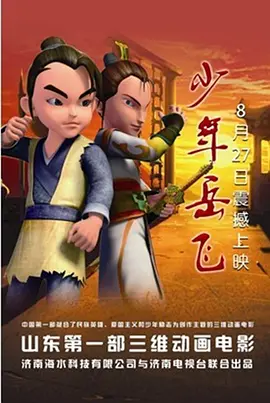 夫妻性生活动作片