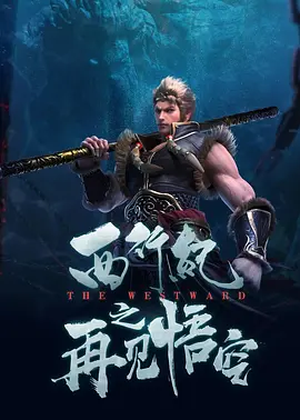 国产igao为爱做激情在线观看