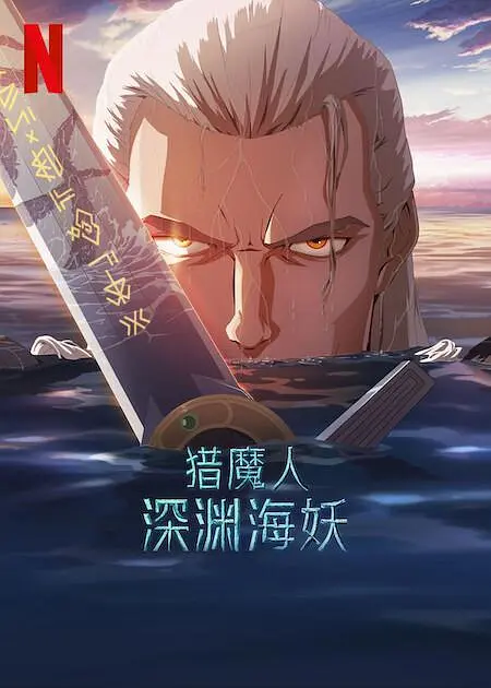 6月婷婷