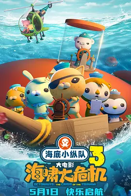深深的九月恋情