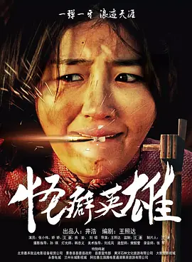 日本精品中文字幕
