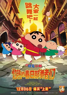 欧洲成人