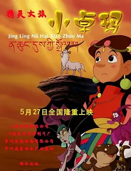 婷婷丁香综合网