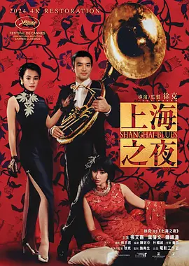 你真棒插曲快来救救我在线观看