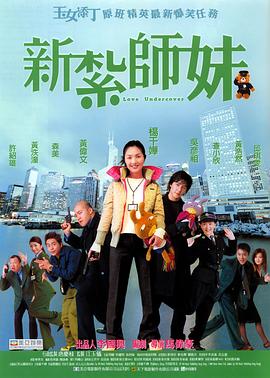 隔壁的处女