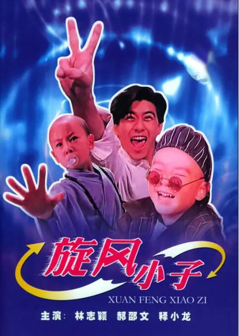 继母的秘密