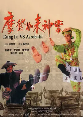 惹火我你会后悔的