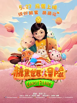 婷婷亚洲国产成人精品性色