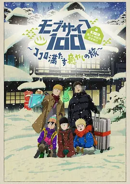 日本在线一本
