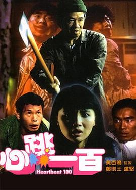 开始的梭哈