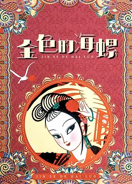 久久成人性色生活片