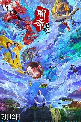 在线播放国产不卡免费视频