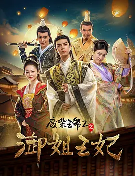 性阁