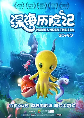 妻子的姐姐3