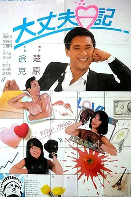 美国巨肥garden60