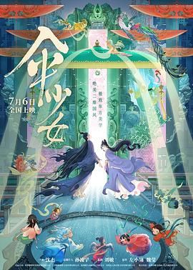 欧美大片日韩精品四虎影视