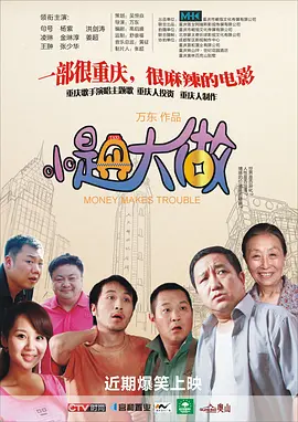 国产成人免费不卡在线观看