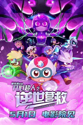 欧美精品一区二区在线观看