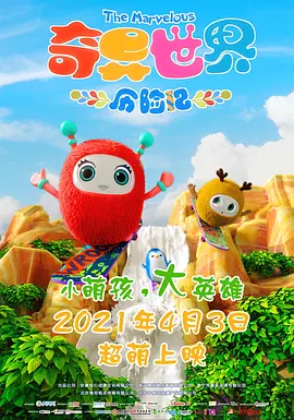 婷婷射图