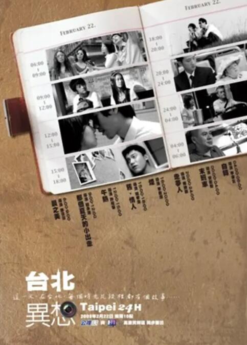 在线观看国产一区二三区