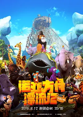香春传