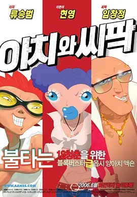 午夜视频在线观看完整版