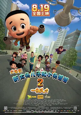 蜜桃入口