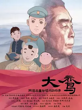 国产一级特黄在线视频