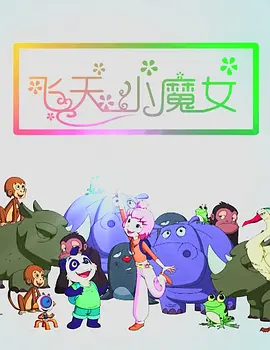 欧美中文字幕第一页