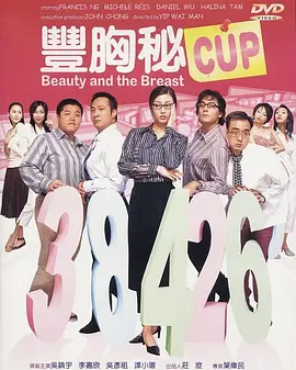 人偶比恋人