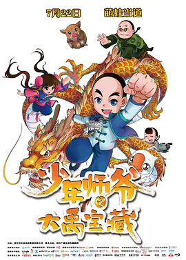国产大片一级在线观看
