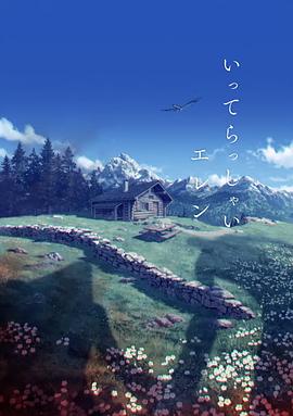 欧美成人免费高清视频