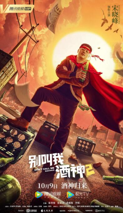 我邻居的老婆2